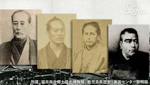 英雄たちの選択　江戸無血開城へのバトンリレー　幕末“三舟”×西郷隆盛