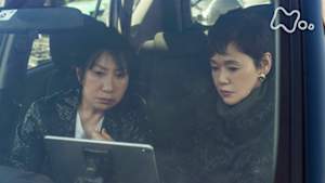 アイアングランマ２　（１）密輸ルートを追え！