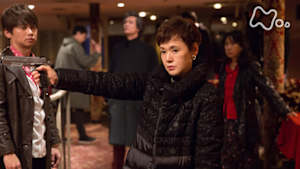 アイアングランマ２　（６）明日は何処へ？（最終回）