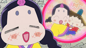 アニメ　おじゃる丸　最強オカメ姫が今日もゆく