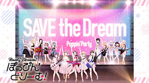劇場版「BanG Dream！ ぽっぴん’どりーむ！」
