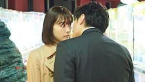 子宮恋愛 第1話 芽生えた恋