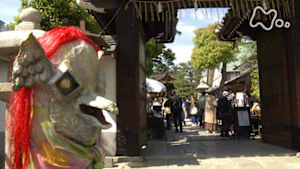 歴史探偵　妖怪大国ニッポン！