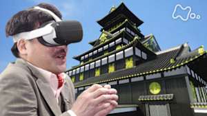 歴史探偵　ＶＲ探検！秀吉の大坂城