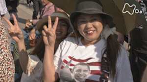 ドキュメント７２時間　広島　大統領を待つ街角で