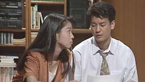 渡る世間は鬼ばかり（橋田壽賀子ドラマ） 第1シリーズ 第四十五回