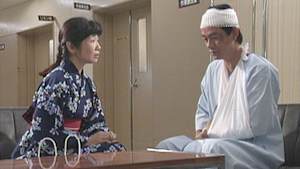 渡る世間は鬼ばかり（橋田壽賀子ドラマ） 第1シリーズ 第四十四回