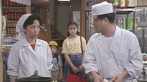 渡る世間は鬼ばかり（橋田壽賀子ドラマ） 第1シリーズ 第三十四回