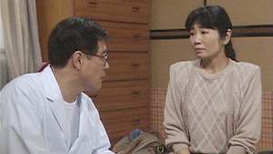 渡る世間は鬼ばかり（橋田壽賀子ドラマ） 第1シリーズ 第三十三回