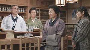 渡る世間は鬼ばかり（橋田壽賀子ドラマ） 第1シリーズ 第二十回