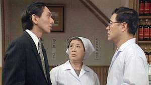 渡る世間は鬼ばかり（橋田壽賀子ドラマ） 第1シリーズ 第十五回