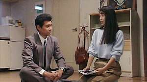 渡る世間は鬼ばかり（橋田壽賀子ドラマ） 第1シリーズ 第十回