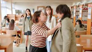 ワタシってサバサバしてるから２　（１４）