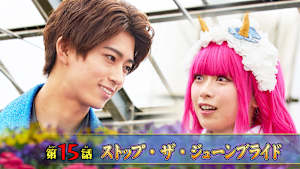 第15話 「ストップ・ザ・ジューンブライド」