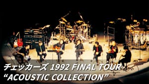 【見逃し】チェッカーズ 1992 FINAL TOUR “ACOUSTIC COLLECTION”