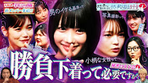 秘密の女子会（小声）半年ぶり開催！！「大声で言えないけど、小声なら言える女子会」