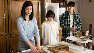 アリスさんちの囲炉裏端 第2話 ヤキモチといのしし肉