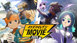 イナズマイレブン・ザ・ムービー 2025