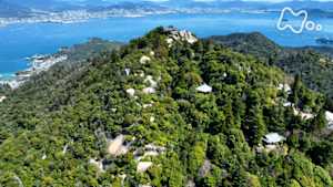 にっぽん百低山　弥山・広島