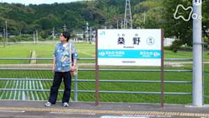 六角精児の呑み鉄本線・日本旅　サンライズ＆四国の鉄道を呑む！