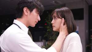 子宮恋愛 第5話 通じ合う心