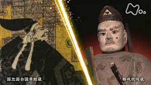 歴史探偵　鎌倉バトルロイヤル