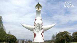 歴史探偵　岡本太郎と太陽の塔