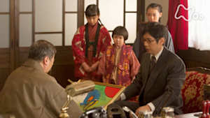 とと姉ちゃん　　　（３）常子、父と約束する