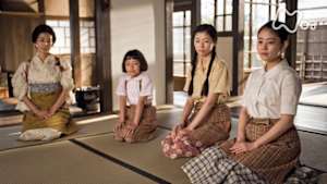 とと姉ちゃん　　（１３）常子、はじめて祖母と対面す