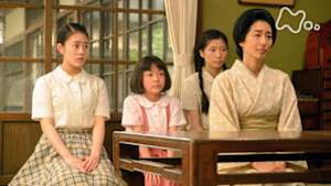 とと姉ちゃん　　（１８）常子、はじめて祖母と対面す