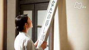 とと姉ちゃん　　（９５）“あなたの暮し”誕生す