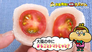 有吉のお金発見　突撃！カネオくん　進化が止まらない！夏野菜の定番「トマト」