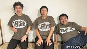 【追/見】あずぱち！～吾妻橋ぱちプロダクション外伝～ ＃68