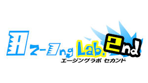 【追/見】Azing Lab.2nd 75