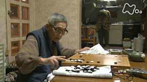時をかけるテレビ～今こそ見たい！この１本～　かあちゃんは好敵手　棋士・藤沢秀行と妻モト