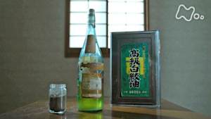 事件の涙　“毒の油”は世代を超えて～食品公害・カネミ油症事件～