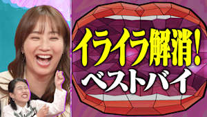 家事育児のベストバイSP！2025年上半期のイライラを解消したアイテム続々