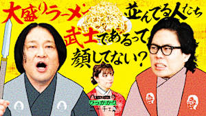 自分を認識してくる店員さんにひっかかる