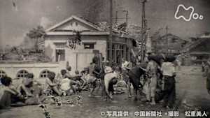 Ｎスペ　きのこ雲の下で何が起きていたのか