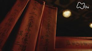 Ｎスペ　全貌　二・二六事件～最高機密文書で迫る～