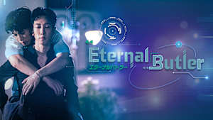 Eternal Butler
