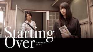 Starting Over