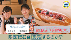 絶賛開発中！「最高のキューバサンドセット」