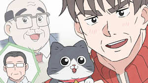 ねこに転生したおじさん 第39話 ケーキ