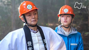 おかえりモネ　　（４３）雨のち旅立ち