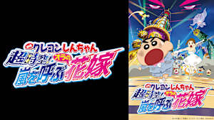 クレヨンしんちゃん　せんこう　こうこう　31種コンプリート　先攻　後攻 クレヨンしんちゃん 宇宙DEアチョー！？ 友情のおバカラテ