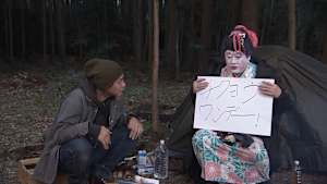 ＃130 コウメ太夫のチクショーワンデーコウメ会と梅沢富美男劇団秘話