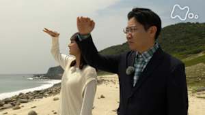 英雄たちの選択　シリーズ　知られざる島の歴史旅　種子島　～戦国を変えたイノベーション～