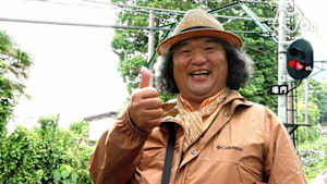 中井精也の絶景！てつたび　神奈川　うるおう梅雨の山海