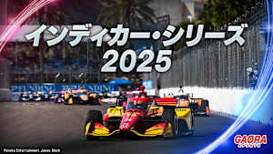 [モーター]インディカー・シリーズ 2025「モントレー・グランプリ」 #14